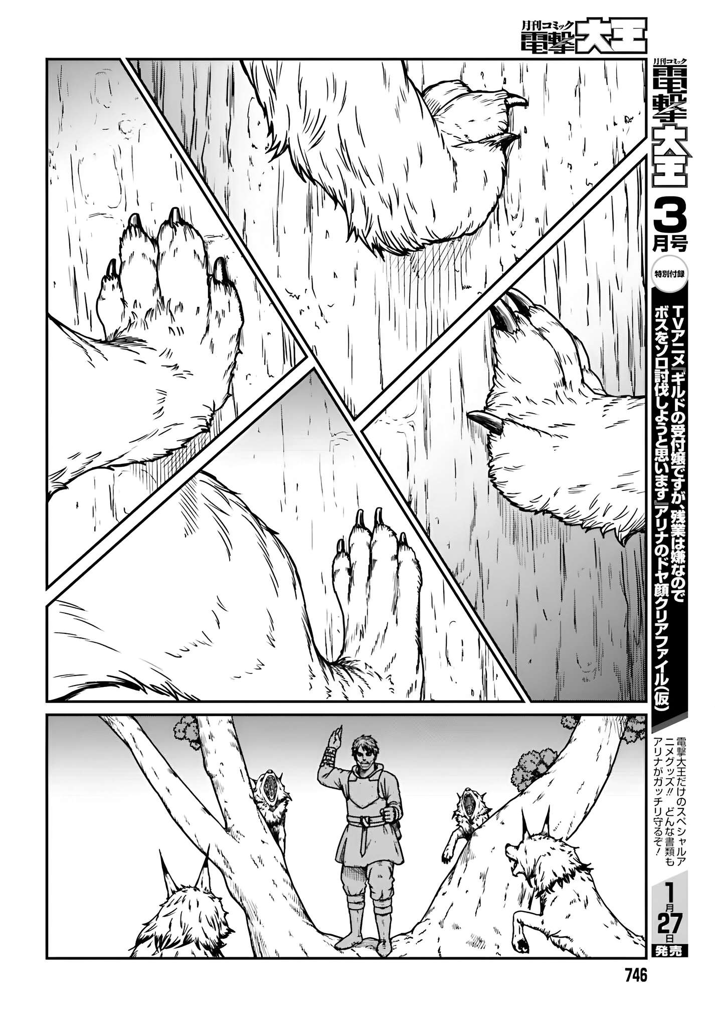 Yajin Tensei: Karate Survivor in Another World Chapter 57 9